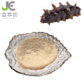 Factory suppily sea cucumber extract 80% sea cucumber collagen peptide powder male health-care